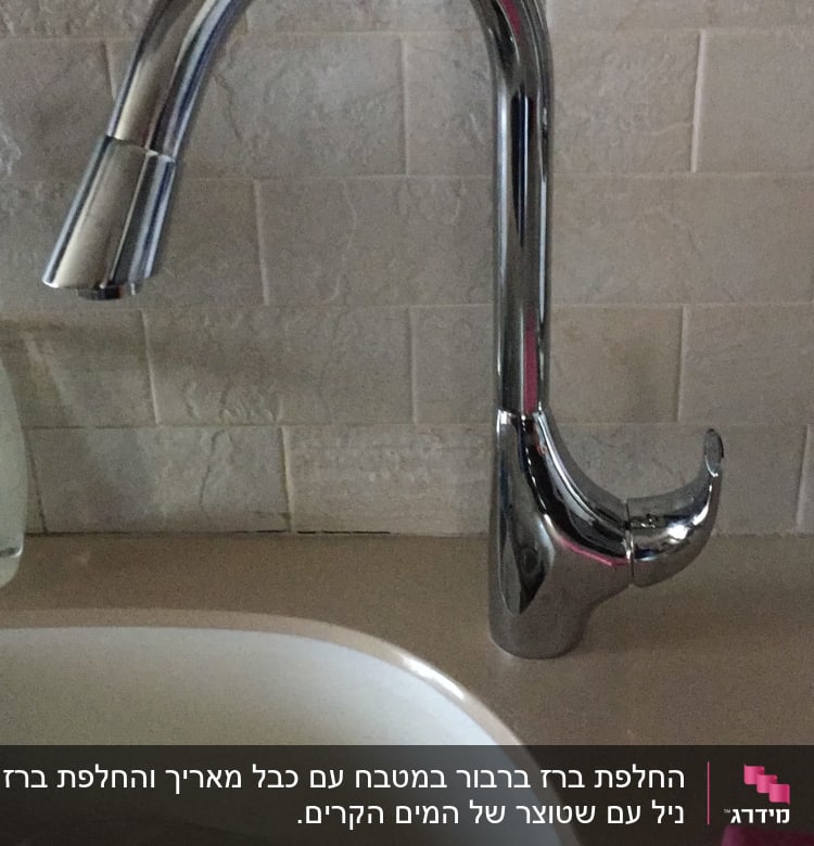 ברז מטבח כסוף מעל כיור לבן